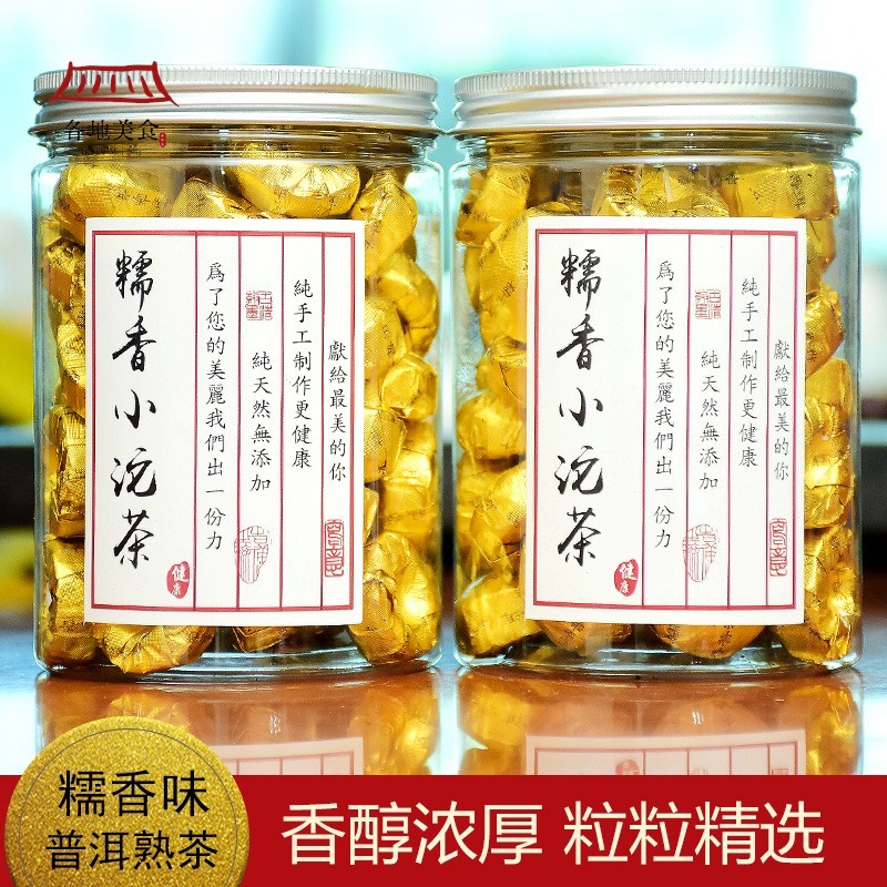 棠谦云南糯米浓香型宫廷普洱熟茶迷你小沱茶叶小金沱半斤一斤罐装