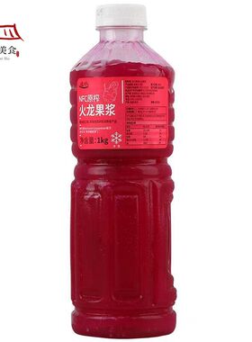 达川NFC火龙果浆冷冻芒果果酱非浓缩红心番石榴汁饮料奶茶店专用