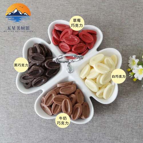 Valrhona法芙娜巧克力33%35%40%55%62%64%66%黑白牛奶巧克力100g