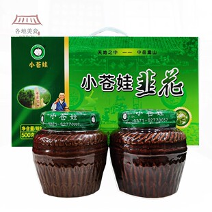 小苍娃韭花酱500g*2罐小仓娃剁椒韭菜花下饭拌面咸菜河南登封特产