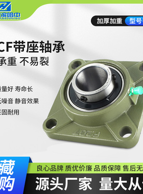 哈尔滨外球面带座轴承UCF219 UCF220 UCF221 UCF222 UCF223固定座