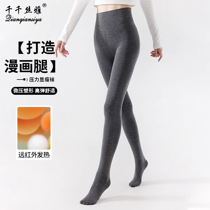 千千丝雅秋冬加绒打底裤袜九分加绒内搭外穿不掉档瘦腿踩脚压力裤