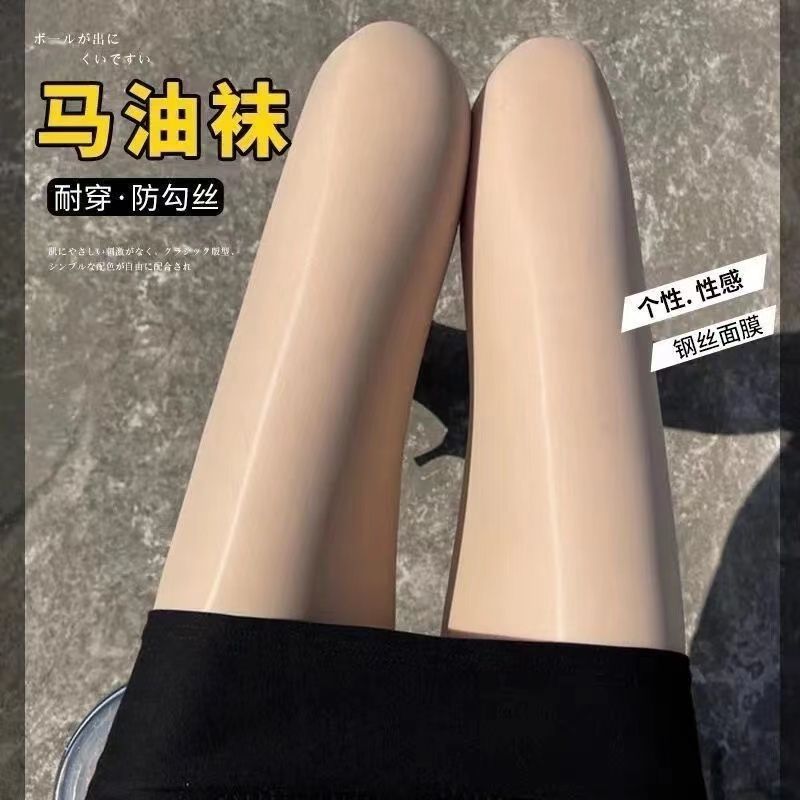 马油袜面膜丝袜春夏防勾丝耐穿光腿裸感神器光感丝袜大码连裤袜女