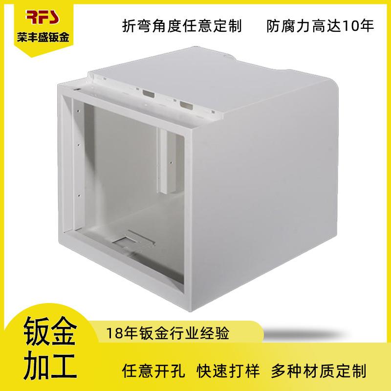 设备外壳生产厂家金属外壳加工定做机箱定制加工钣金件五金冲压件
