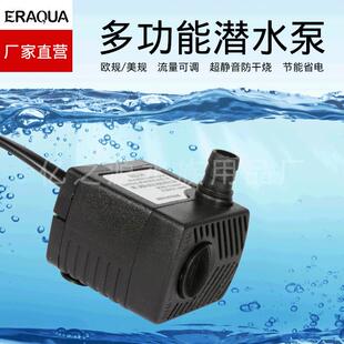 跨境3W水族水泵eBay欧美宠物迷你家用潜水泵多功能鱼缸潜水泵
