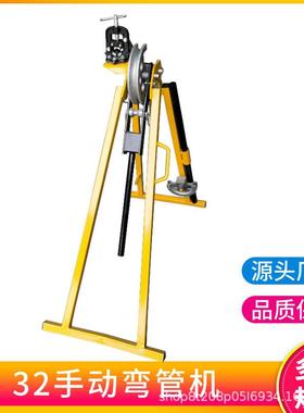手动弯管机SWG-32机械式冷弯煨管设备圆管镀锌管折弯机