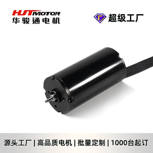 工厂自营2854空心杯无刷电机电动螺丝刀工业机器人马达电机 - 封面