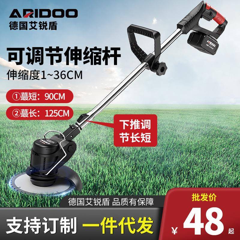 德国锂电割草机户外无线除草机家用电动充电式打草机高续航锂电