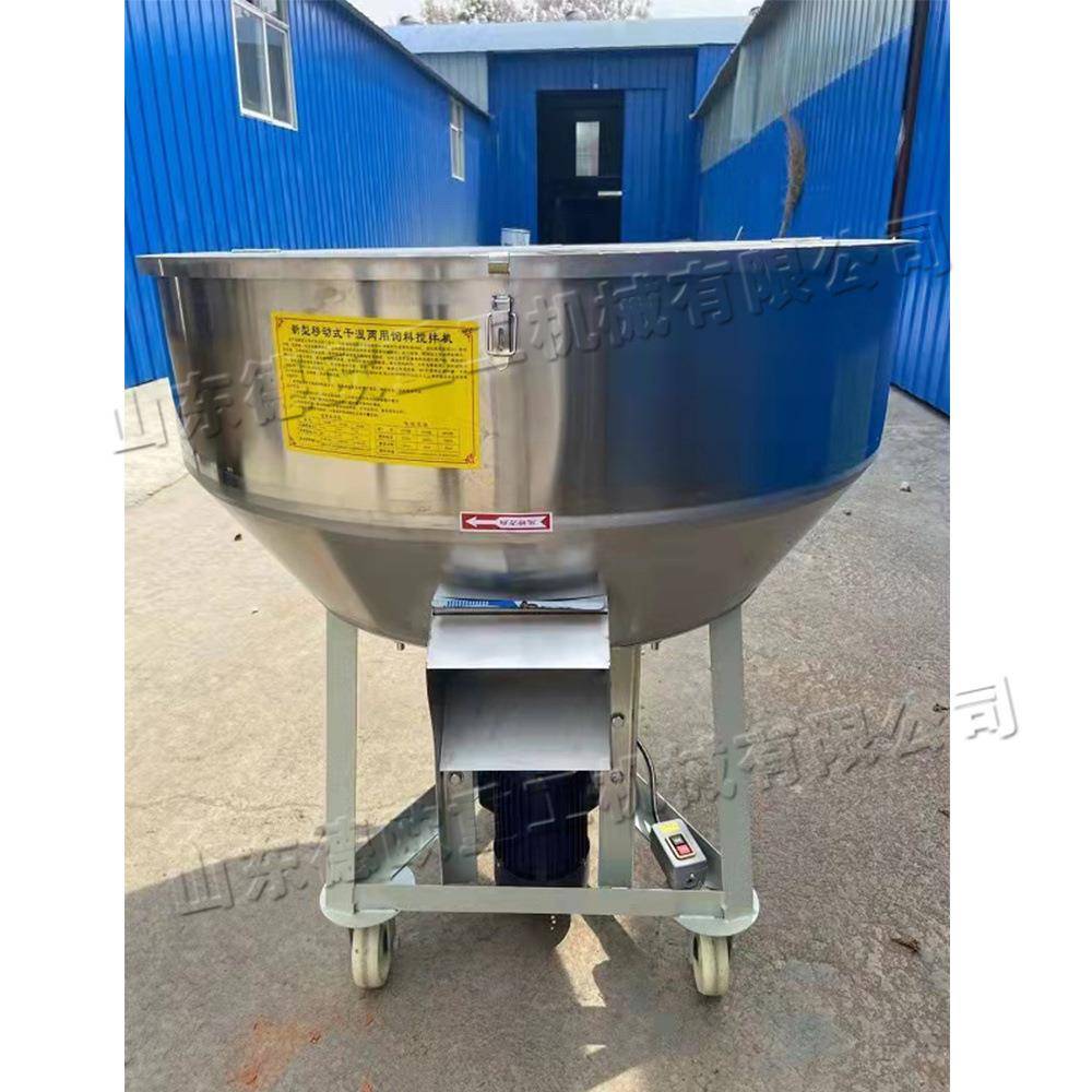 立式电动型干湿搅拌机平口颗粒饲料混合机干粉涂料砂浆翻拌机