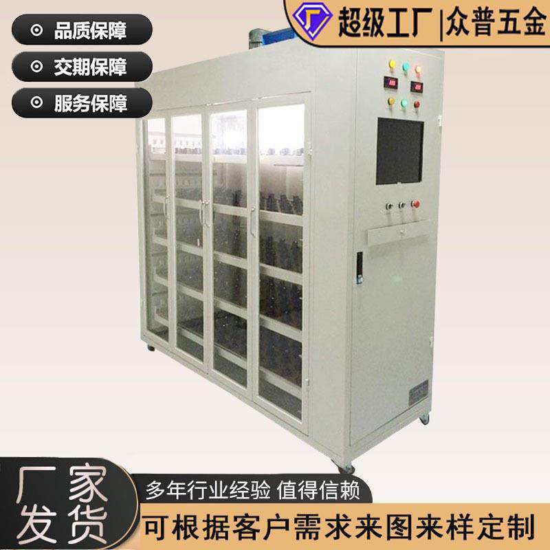 东莞钣金厂家钣金设备外壳电柜金属外壳加工户外铁柜充电桩柜,汽车零部件/养护/美容/维保,喷漆钣金服务,淘宝优惠券,粉丝福利购,淘宝优惠卷