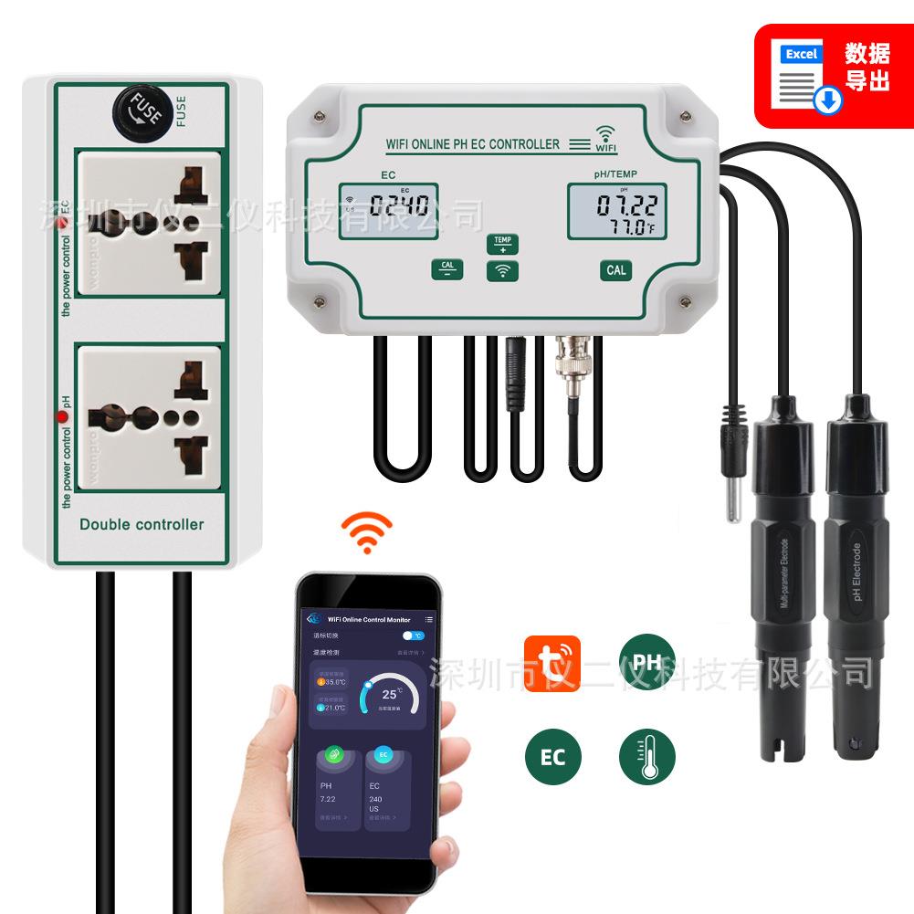 W2823涂鸦Wifi在线水质监测仪PH/电导率EC控制器水培水质检测鱼缸