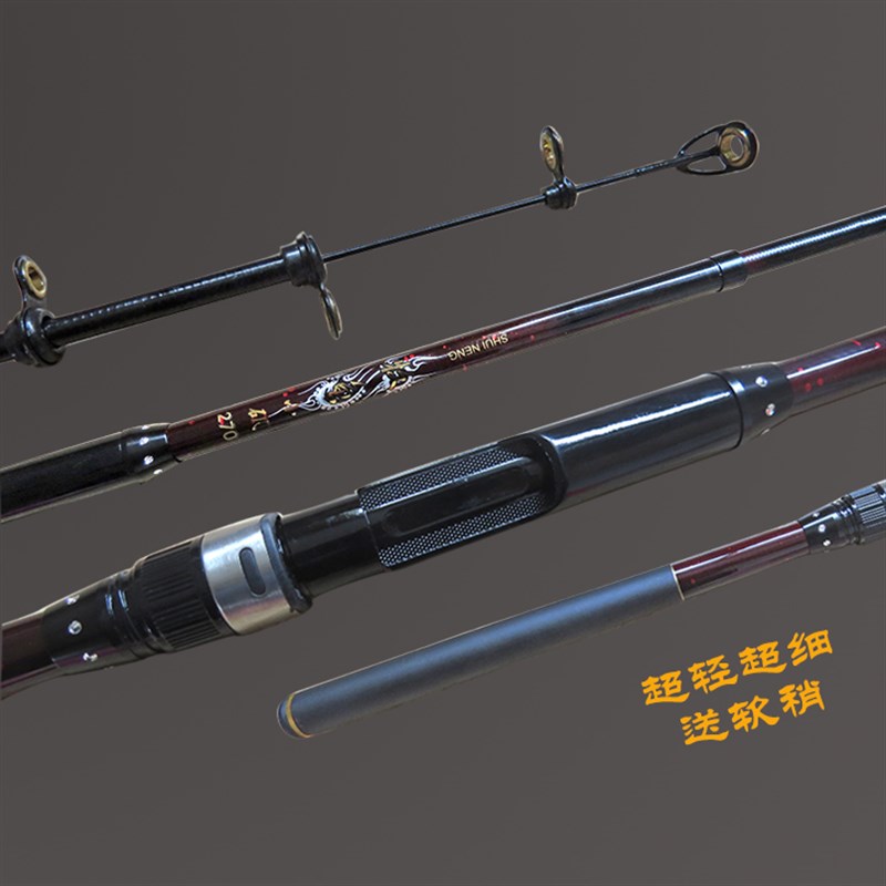 小继矶竿碳素超轻超硬 2.4米2.7米3.0米手N海两用短节矶钓竿送软