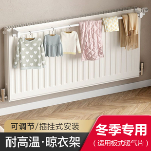 晾衣架专用架子置物架挂钩凉晾衣神器挂架Y烘干架毛巾 暖气片上