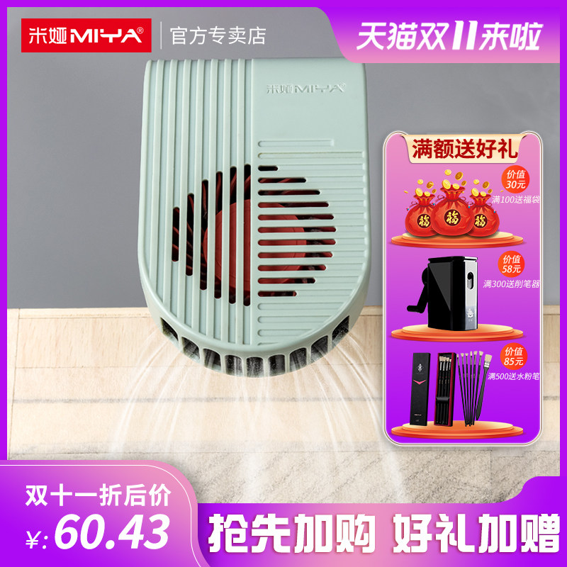米娅色彩吹风机水粉水彩画风干器可充电风干机学生美术生专用艺考