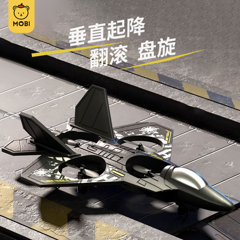 遥控飞机儿童耐摔无人机男孩玩A具滑翔航模泡沫电动直升战斗机模