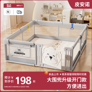 围栏防护栏婴儿地l上爬行学步栅栏宝宝家用爬垫加厚儿童游戏安全