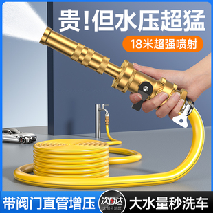 浇花专用水管水管软管接水U龙头超增压喷头 洗车水枪高压家用套装