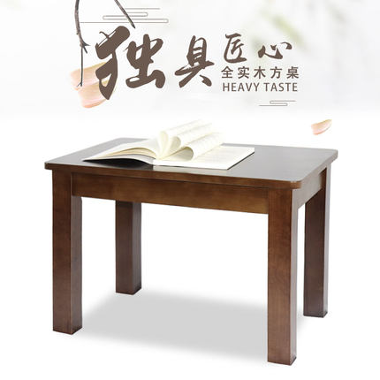 全实木小方桌茶几小m户型原木方几家用沙发边几正方形简约中式茶