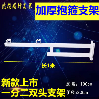 监控加长支架1米 室外加长支架壁装加长支架40管抱杆支架抱箍支架