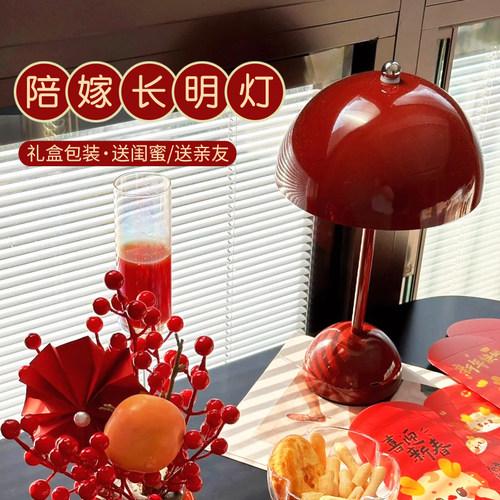 婚房床头台灯新娘结婚长明灯一对女方陪嫁灯红色喜灯新婚礼物高级