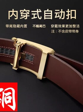 皮带扣头内穿自动扣纯黄铜卡槽实心裤带头卡子腰带扣头男X配件 3.