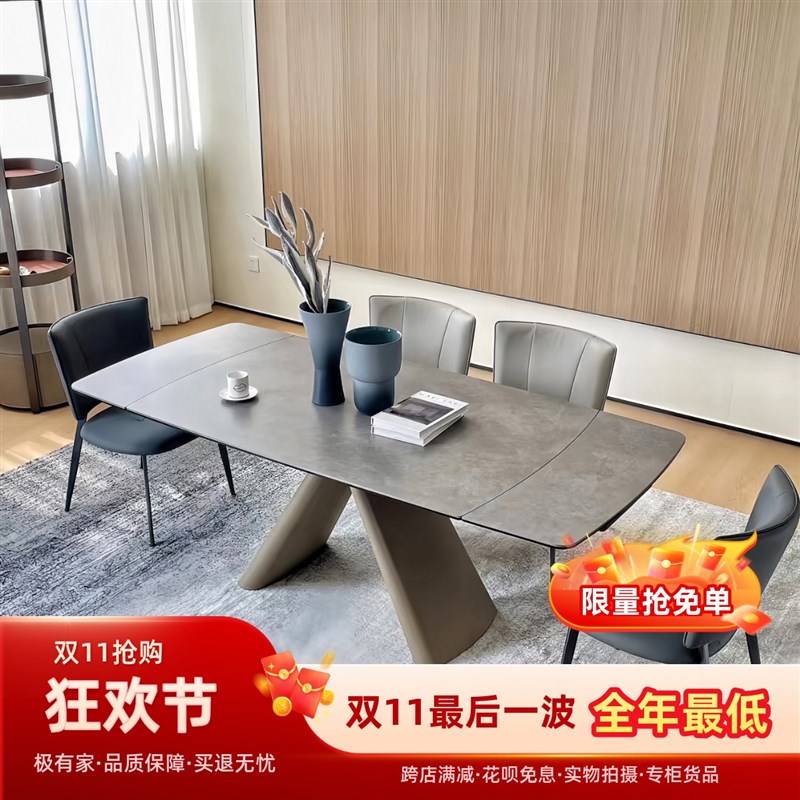 意式极简长方形岩板餐桌可伸缩折叠现代轻奢家用中小户型功能餐桌