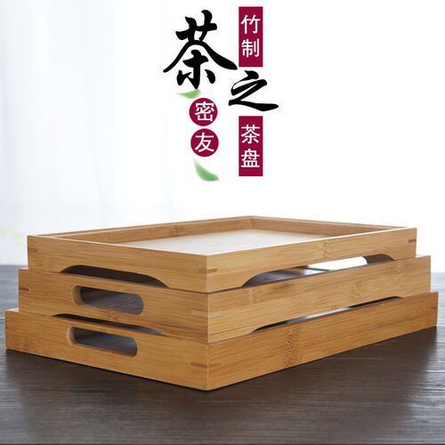 厂家供应纯c竹制茶盘 长方形奉茶盘 酒店收纳盘托盘大小号日式茶