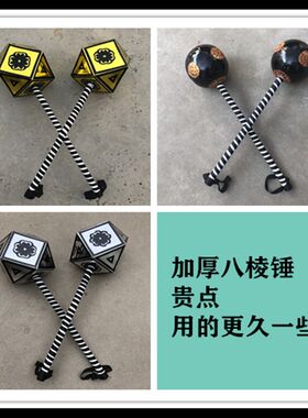 京剧戏曲戏剧武生八棱锤木锤y圆锤舞台道具影视演出用品兵器京剧
