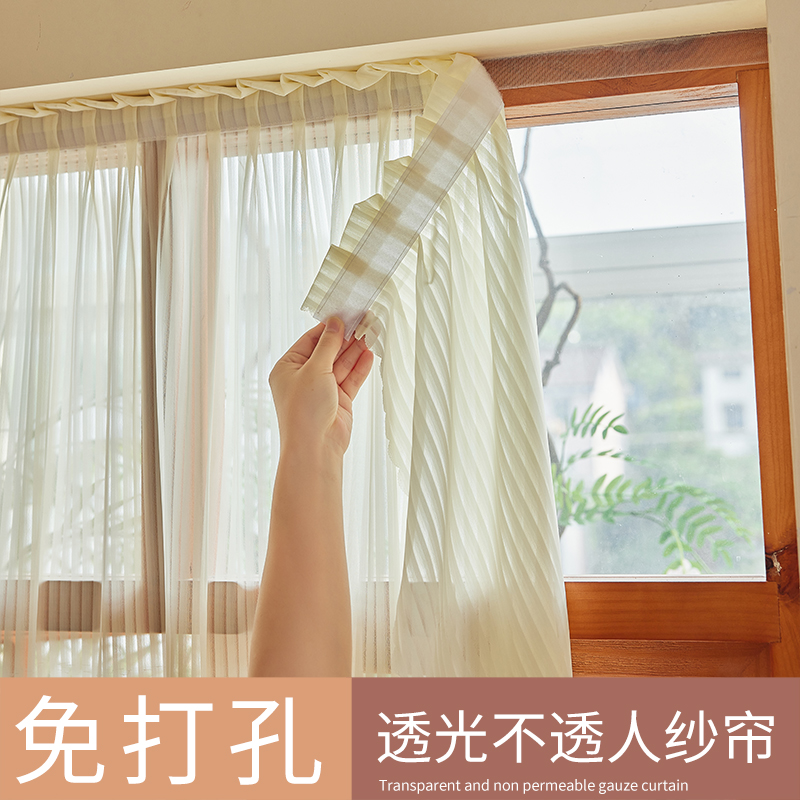 魔术贴窗帘免打孔k安装纱帘透光不透人飘窗简易窗户阳台窗纱竖百
