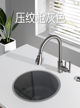 枪灰色304不锈钢圆形水槽西y厨吧台小单槽茶水间带盖板隐形小圆槽