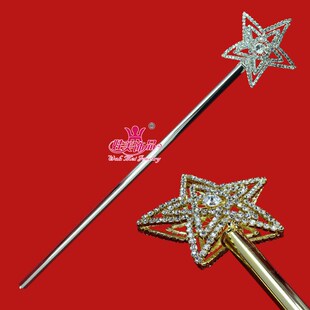 选美权杖选秀佳丽颁奖舞台演出酒吧迎宾表演手杖儿童魔法棒道具