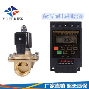 智能电子定时器电磁阀自动开关时间循环灌K溉浇水常闭设置多组时