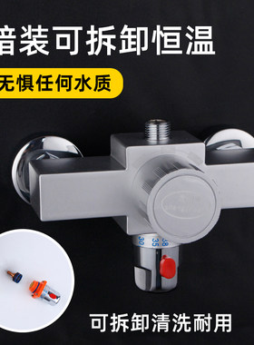 智能恒温阀淋浴花洒套装恒温花洒全铜H龙头淋浴器家用淋雨喷头套