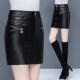 秋冬包臀大码 小皮裙女2024k新款 紧身半身裙高腰短款 短裙显瘦短皮