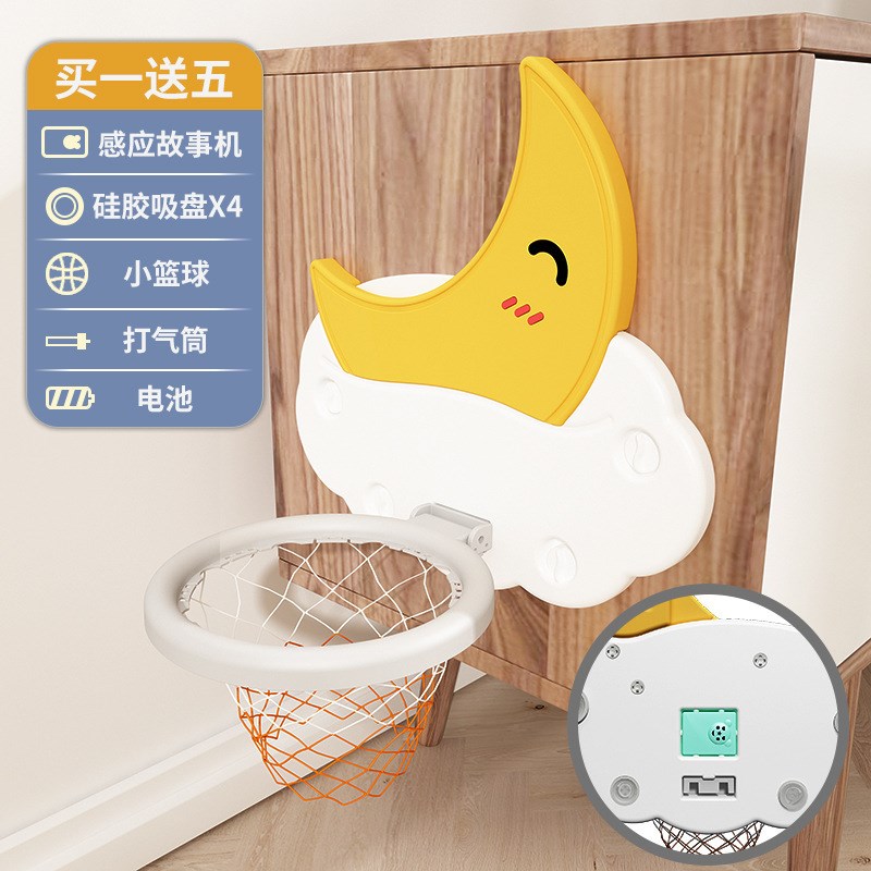 篮球架可折叠儿童投篮玩具男孩宝C宝室内篮球框家用婴儿投篮架篮