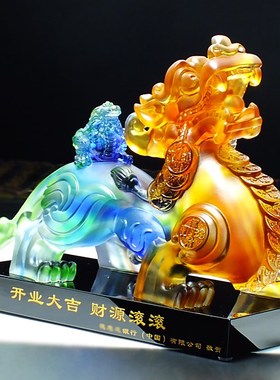 琉璃水晶皮丘旺财k貔貅摆件公司新店开业贺礼新房子乔迁礼物送朋