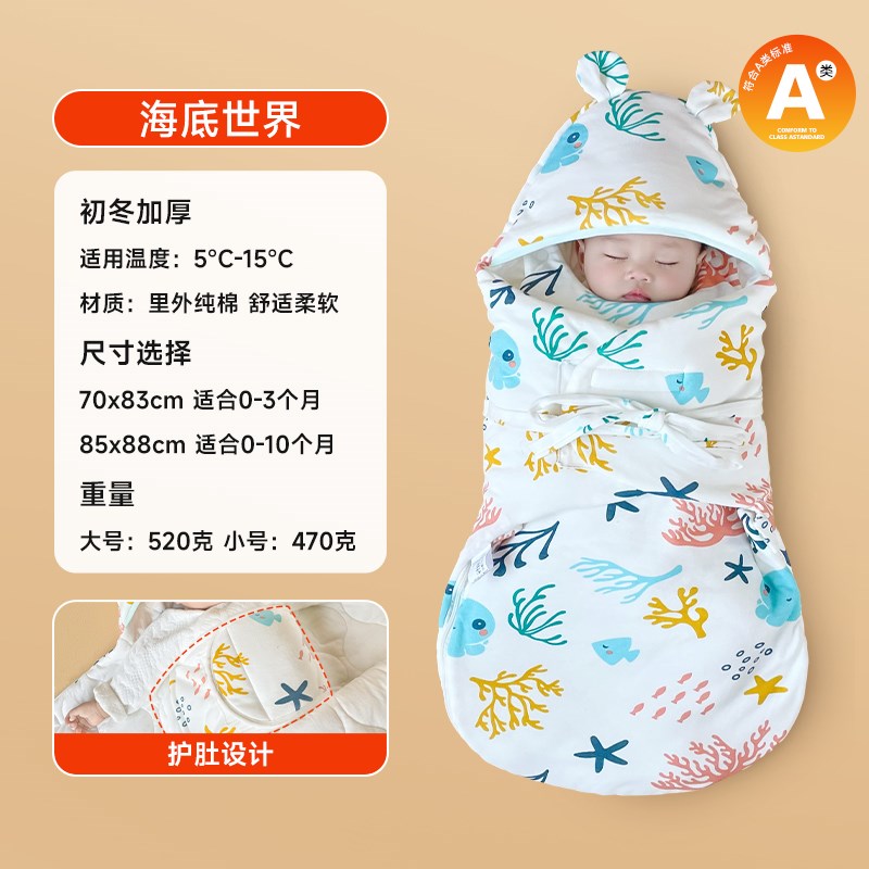新生婴儿抱被初生纯棉包被春秋冬季加厚款包单10-11月份宝宝产房