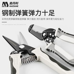 直销。德国麦丹利多功能钳剥线钳 剪刀工业级光纤电缆Y拨线电工钳