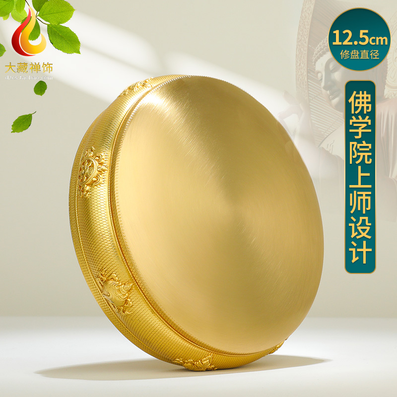 曼扎盘藏式八吉祥佛学院设计纯铜曼达修盘基盘12.Q5cm密宗供曼茶