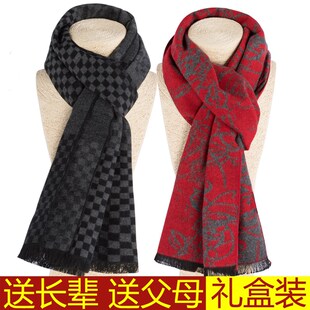 中老年人情侣款围巾男中年老人围巾女秋冬季O爸爸妈妈爷爷奶奶围