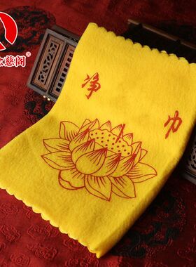 净佛巾莲花灯清洁擦拭毛巾清理灰尘专用家具雕塑T打扫防灰尘佛具