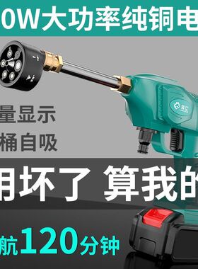 无线高压大功f率锂电洗车机家用便携充电洗车枪不插电水泵洗车神