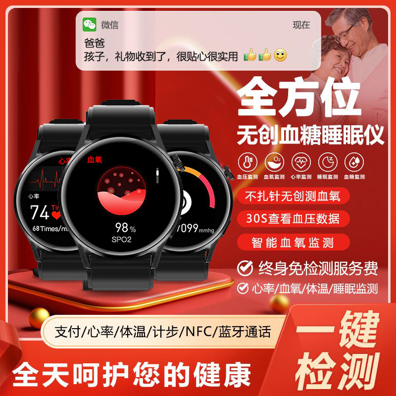 母亲节礼物送妈妈生日给爸爸婆婆公公老人长辈特别实用惊喜高档的