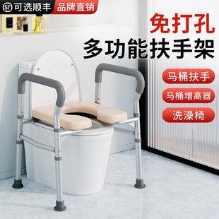 老年人马桶增高器坐便扶手老人安全扶手J家用残疾人免打孔助力架