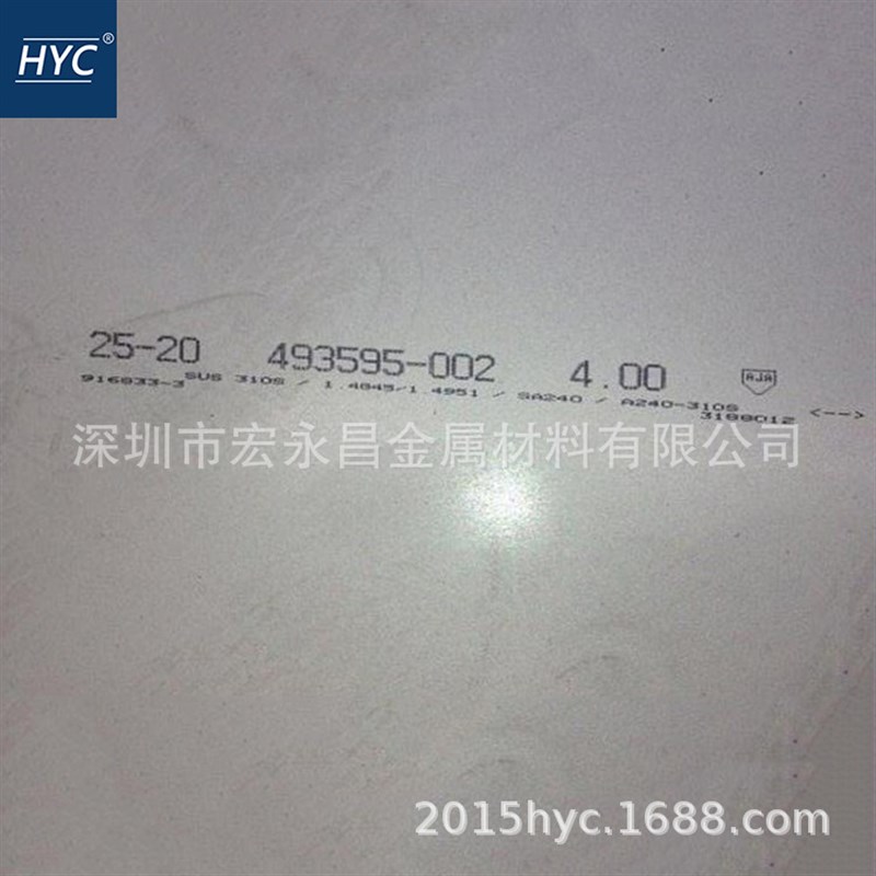0Cr25Ni20不锈o钢板 热轧不锈钢板 中厚板 冷轧不锈钢板 薄板 卷