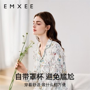 嫚熙春秋季 孕妇带胸垫弹力丝麻棉月子服产后睡衣哺乳家居服套装