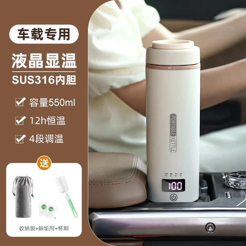 车载烧水壶便携式12V24vV通用烧水杯迷你家用电热杯汽车小轿车货