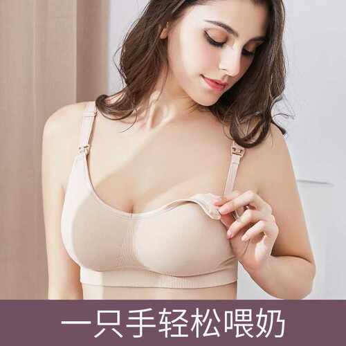 哺乳文胸罩聚拢防下垂孕期专用产后喂奶浦夏季薄款孕妇内衣怀孕期
