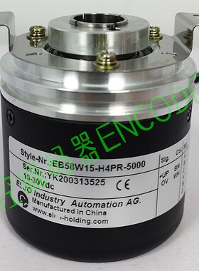 EB58W15-H4PR-5000空心轴光电编码器H6PR-L5PR
