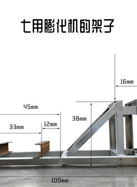 七用膨化机架子(配件) 小型膨化机可安装柴油机电动机架子 带槽钢